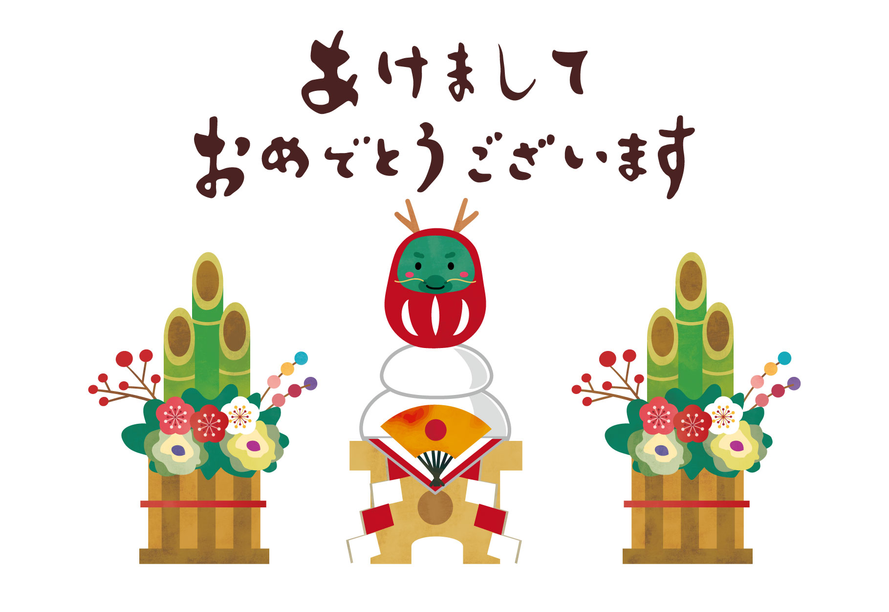 あけましておめでとうございますの文字とヘビ ピンク の無料 フリー イラストかわいい 手描きの無料素材「てがきっず」保育園・小学校・介護施設にぴったりのフリー素材イラスト