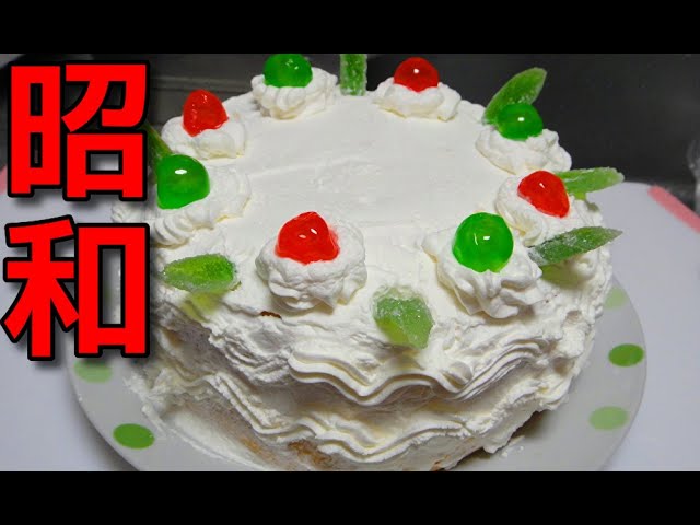 688 昭和のクリスマスケーキたじ