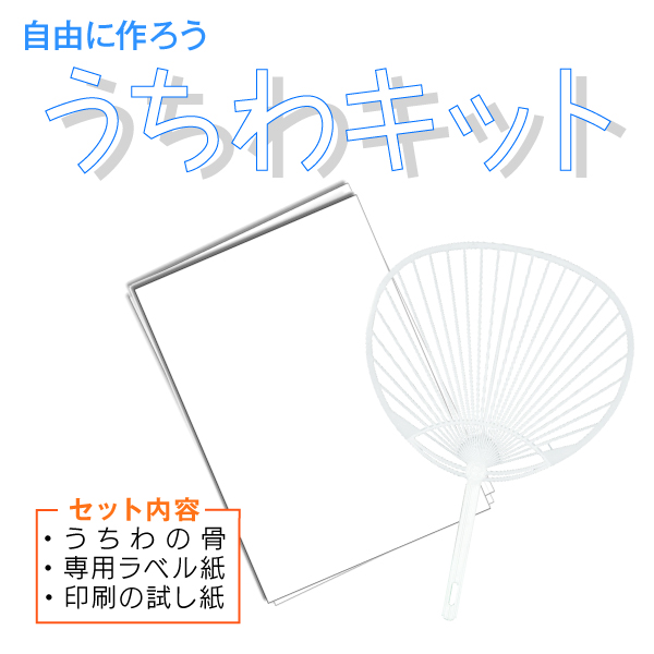 体育祭の手作りうちわ！注目度No1のデザインは？簡単＆可愛い作り方をプロが教えます！ 高校生なうスタディサプリ進路 高校生に関するニュースを配信