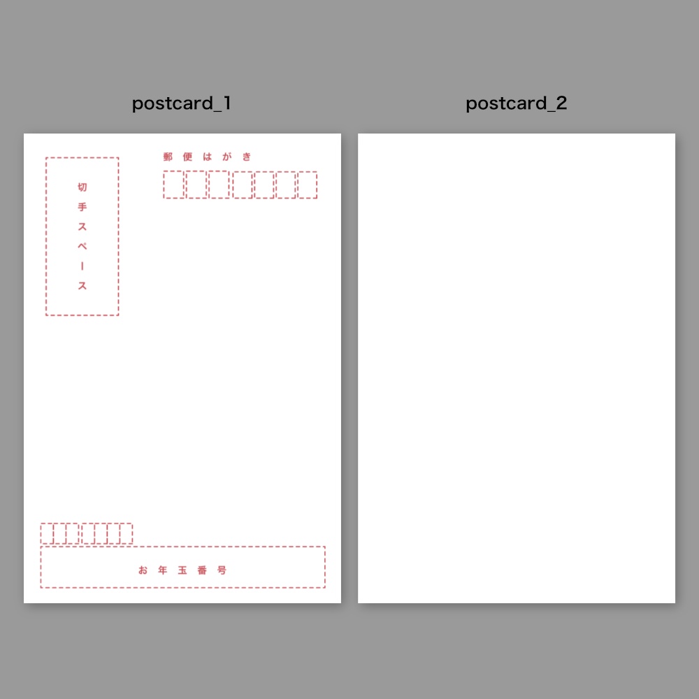 日本郵便の無料年賀状ソフトはがきデザインキット2014を活用しよう！ - ShopDD