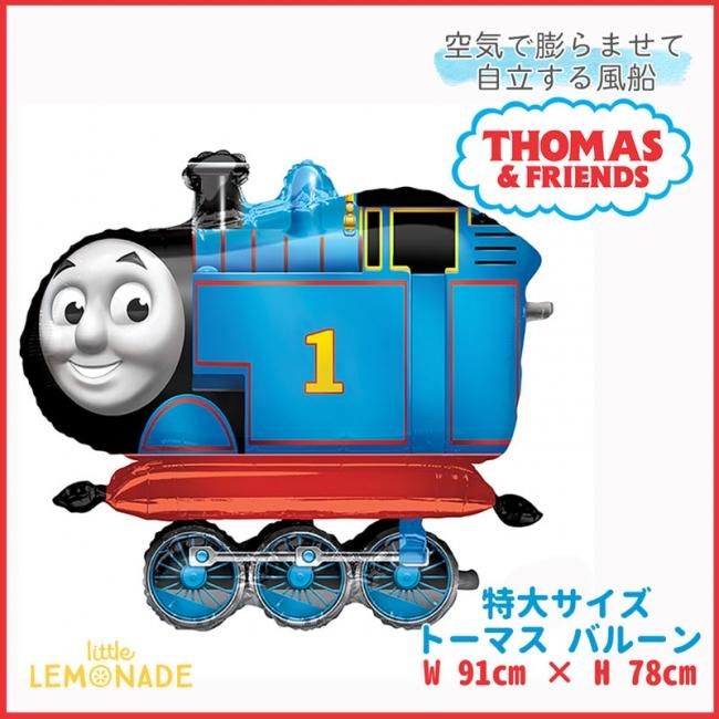 トーマス テーマのお誕生日パーティー : Thomas Themed 3rd Birthday Party - リトルレモネードバルーン＆パーティープランナ
