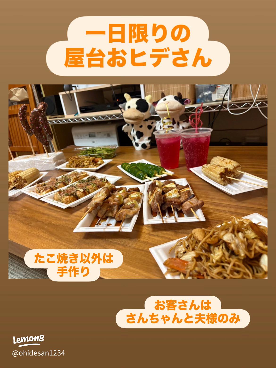 お祭りが中止なら家でやっちゃえ 母手作り屋台に喜ぶ子どもたちの姿に「何よりも私が楽しかった」eltha エルザ