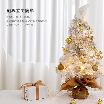 クリスマスツリー ツリー込み・スノーホワイト おしゃれ大人モダン北欧壁掛けオーナメント ウォールステッカー・ウォールデコ HITONARI 通販6351143Creema クリーマ