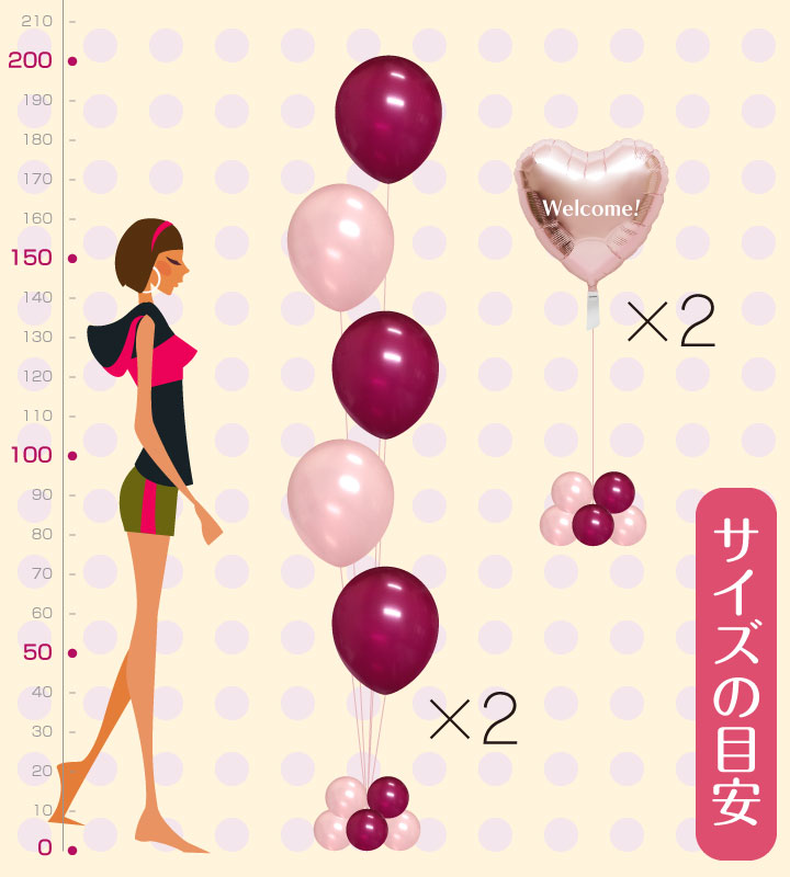 ≪人気≫Mr Mrs Love ウェディング バルーン セット 新郎新婦 ハート 風船 結婚 結婚式 披露宴 2次会 受付 パーティー演出 飾り 装飾飾り付け アイテム バルーンセット MMLの通販価格比較のビカム