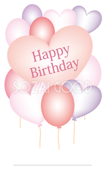 お誕生日に！メッセージカード無料テンプレートいろいろ EPS