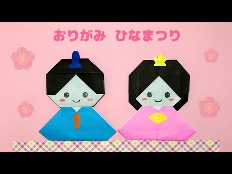 アレンジ自由自在、ひなまつりの飾りを作ろう！ 無料テンプレートshappie's style