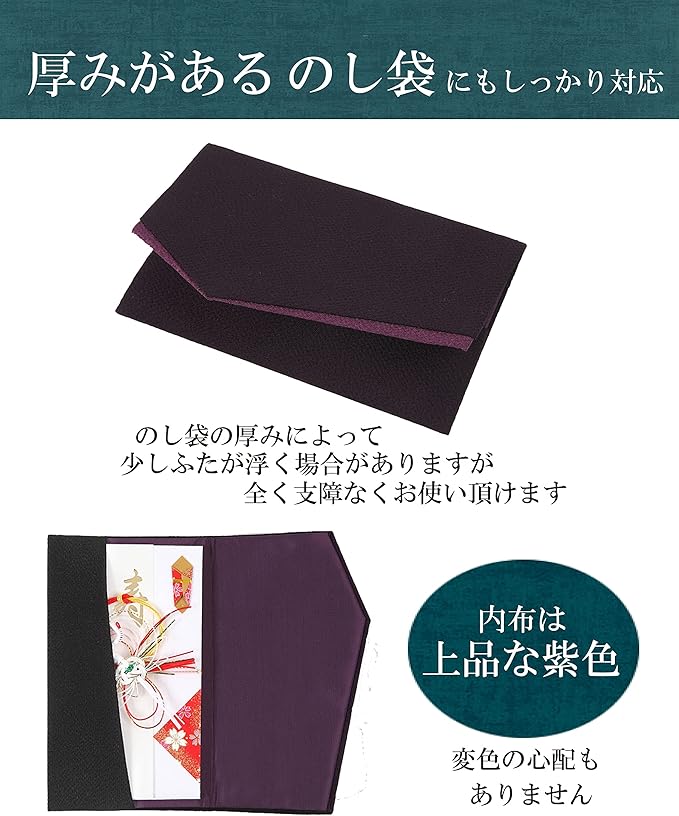 100円ショップの「ご祝儀袋」50種類全部買ってみた水引の自由研究 02紙単衣@水引デザイナ