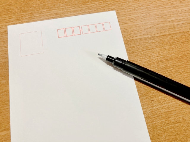 年賀状じまいハガキはどこで売ってる？ロフトやイオン、郵便局での取り扱いを徹底調査！商品発見ガイド※アフィリエイトリンクを利用しています