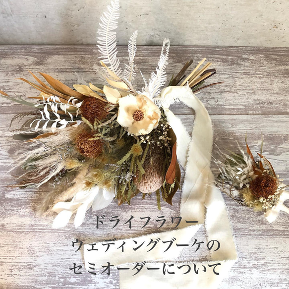 ナチュラルブーケHM イエローオレンジ ウェディング ドライフラワー プリザーブドフラワーEtcouleur