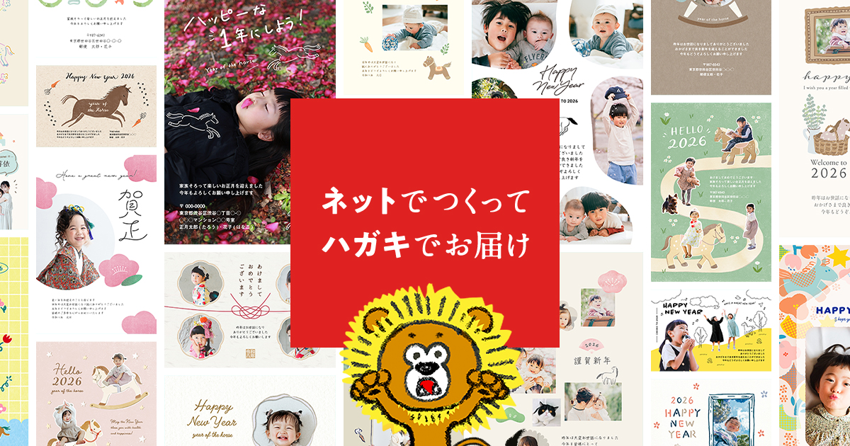 知らないと失礼になる？喪中はがきのマナーや書き方を文例を含めて紹介！ネット印刷通販なら東京カラー印刷