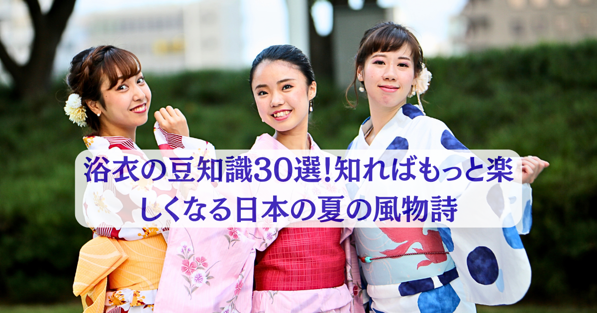 浴衣: YK007 きもの町 グリーン×ブルー 朝顔京都着物レンタル夢館