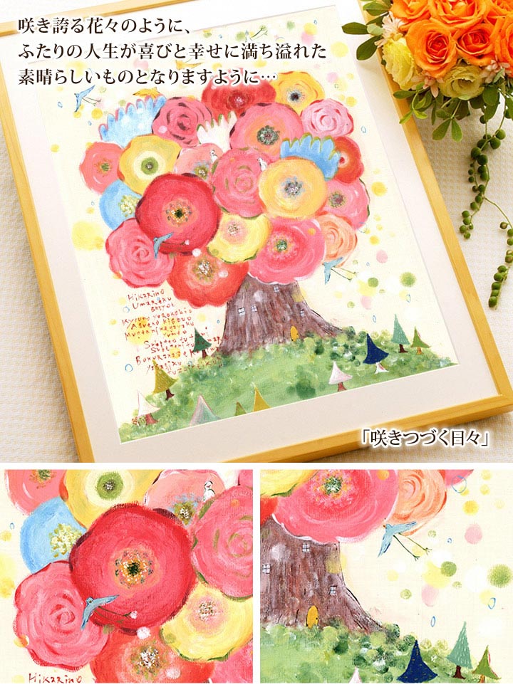 結婚祝い 似顔絵 プレゼント 安い 写真から 急ぎ イラスト 記念日 お祝い ギフト かわいい 結婚式 ウェルカムボード ウェディング