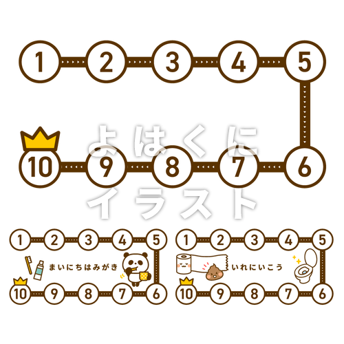 クリスマスの贈り物スタンプラリー白洋舍 呉服町タワー店