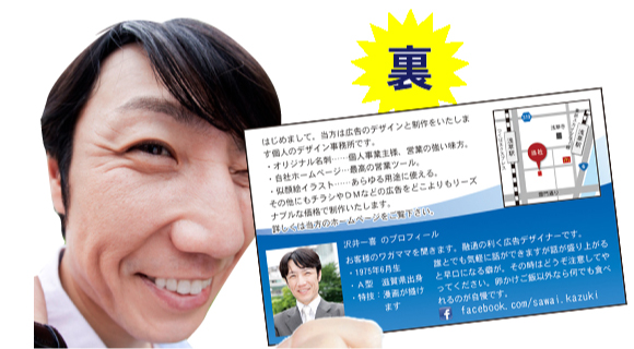 謹賀新年名刺 金箔加工 数量まとめて注文 2024年受付中