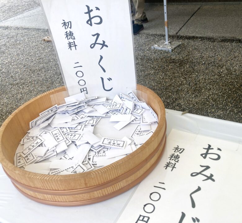 大阪 恋も金運も♡ミナミから近いパワースポットaumo アウモ