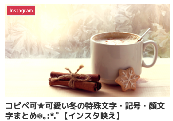 お正月 絵文字TikTok