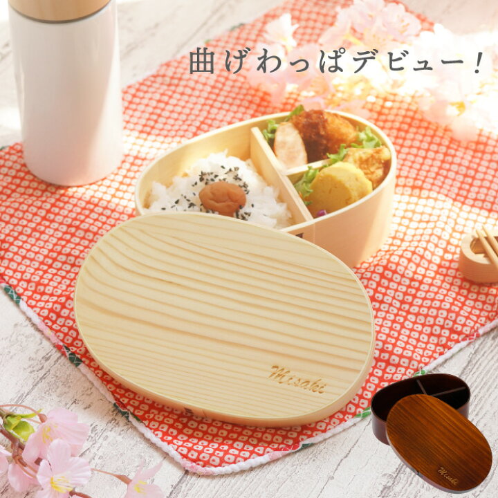 名入れ ステンレス 保温 ランチボックス セット 1040ml名前入り 名入り ギフト 誕生日 プレゼント 人気 弁当箱 お弁当箱 お弁当グッズ3段 男子 メンズ 男性 おしゃれ 入学 卒業 就職 転職 昇進 記念品 贈り物 おすすめ お祝い -名入れ専門店