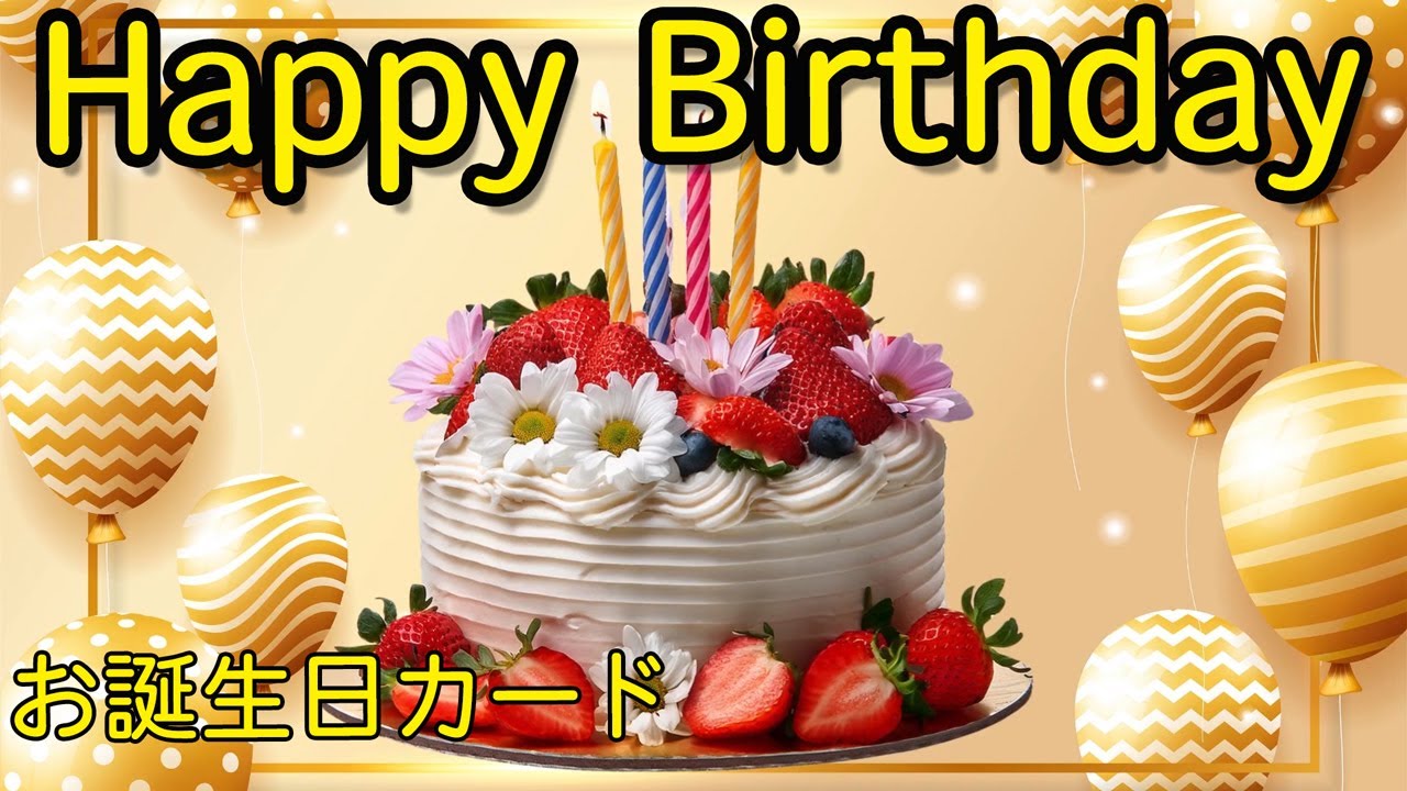 誕生日カード☆バースデーカード☆背景素材☆レッド：イラスト無料