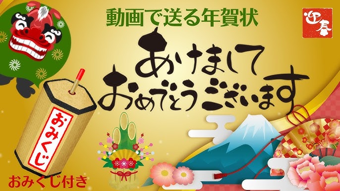 動画で送る冬のグリーティングカード 年末の挨拶