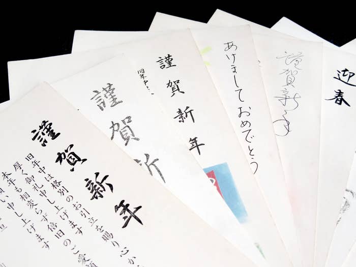 今がお得！切手値上げ迄に投函可能！年賀状じまい 官製はがき 20枚 文章印刷済み 2024年 差出人なし デザイン：JS14 へび 蛇 巳年 :紙ってるYahoo!店 - 通販 - Yahoo!ショッピング