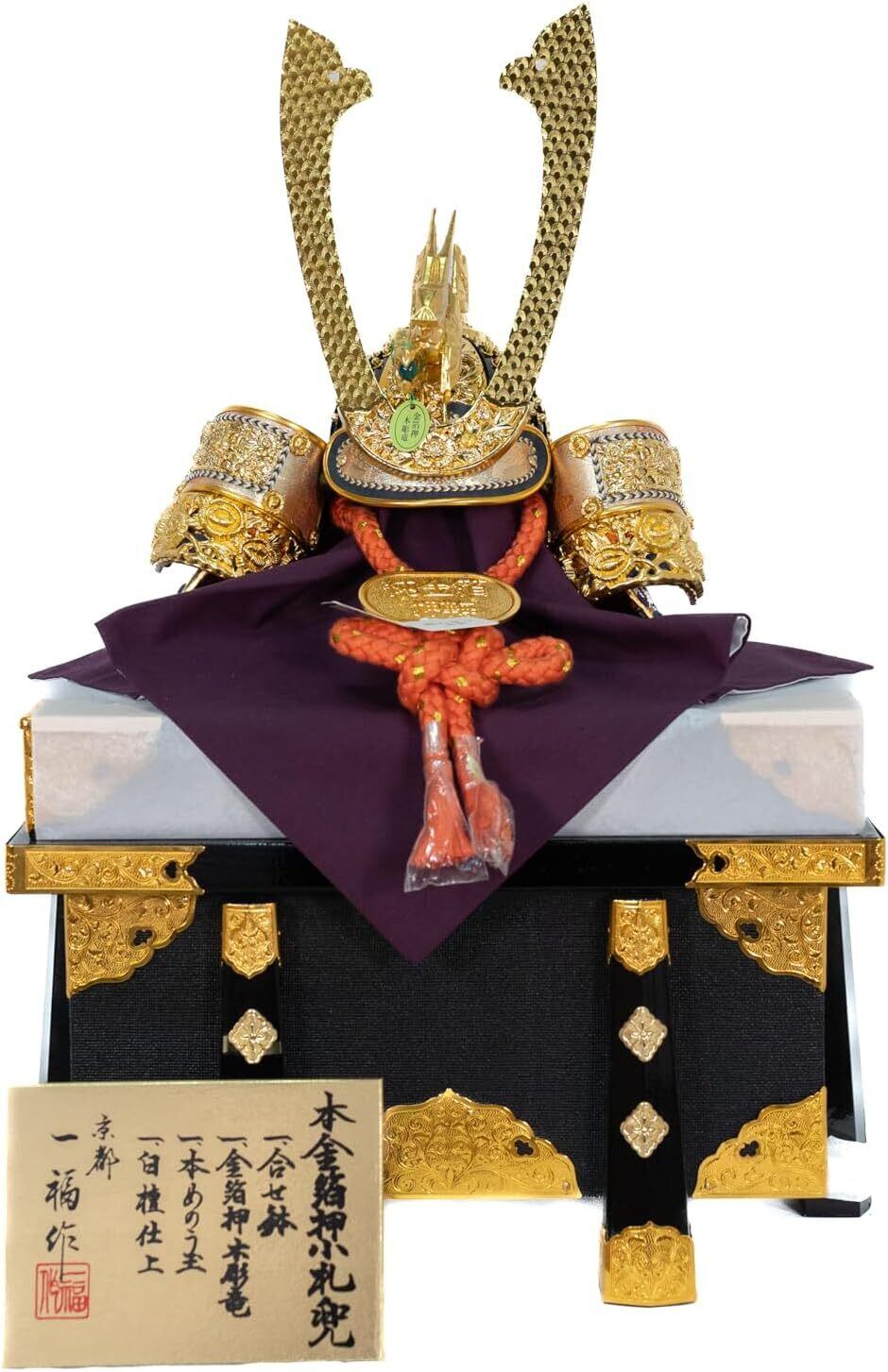 端午の節句ボード KABUTO端午の節句 初節句 節句祝い 兜 男の子 名入れ かっこいい 七五三 プレゼント お祝い インテリア 刀 矢 龍 木レーザー 彫刻 - メルカリ