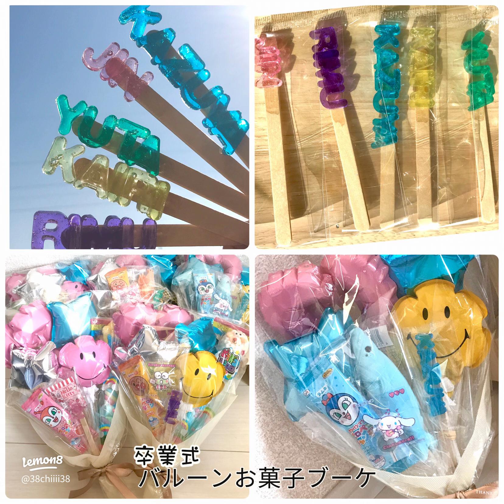 キャンディーブーケ バルーンブーケ プチギフト ミニブーケ ブーケ 花束 お菓子ブーケ 卒園 卒業 発表会ギフト お祝い - puutie.minne byGMOペパボ 国内最大級のハンドメイド・手作り通販サイト