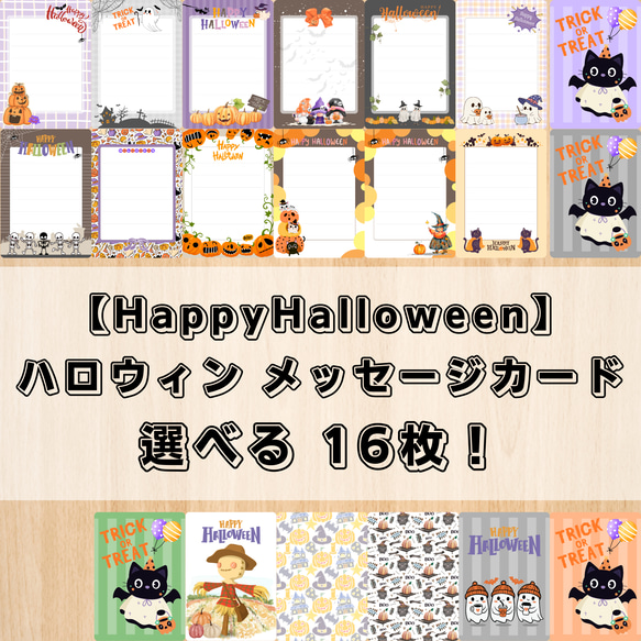 ハロウィンのメッセージカードのイラスト素材94156617- PIXTA