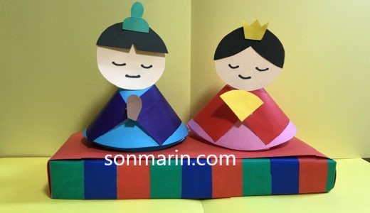 保育園 3月製作「おひなさま」アイデア3種！スタンプ・紙皿・簡単折り紙でかわいいおひなさまを作ろう保育士のお仕事静岡