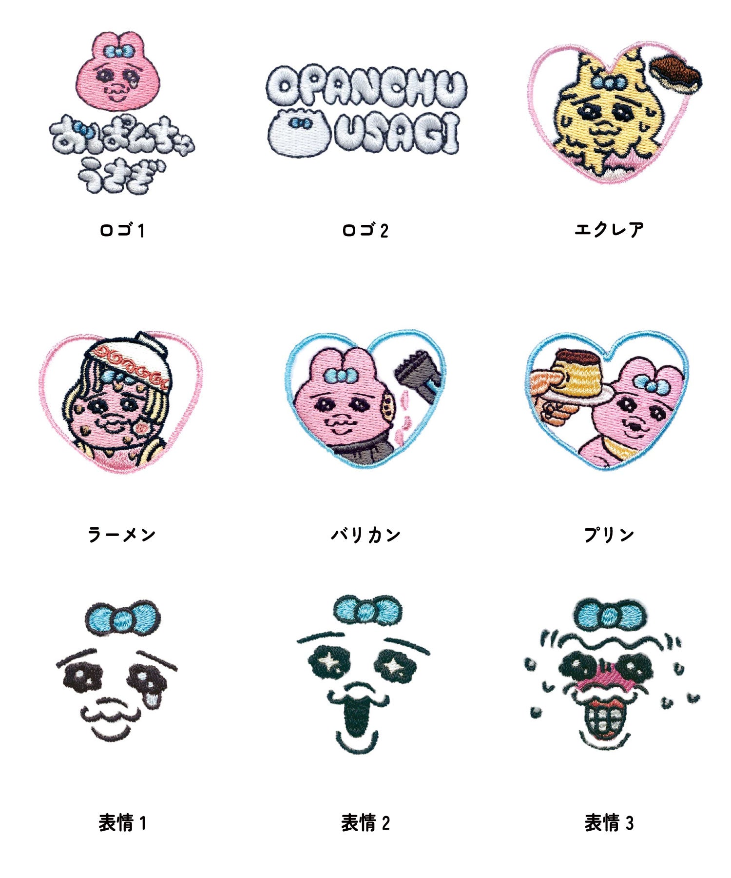 今、話題の「おぱんちゅうさぎ」がファッションモデルに!？おぱんちゅうさぎ × Heatherのコラボアイテム7月26日 水 から.st ドットエスティ にて発売株式会社アダストリア