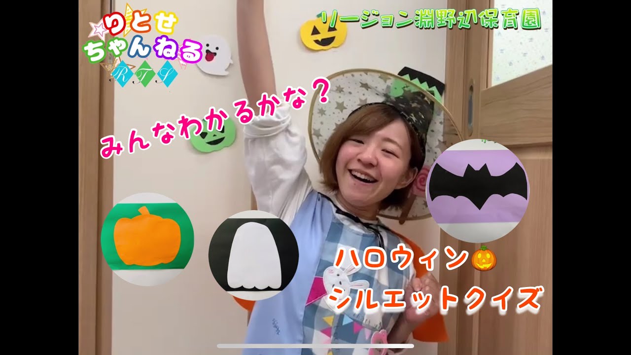 パネルシアター くいしんぼうおばけ ハロウィン シルエットクイズ 保育教材秋 おもちゃ・人形 かめぴょん☺︎ 保育シアター専門店 通販16547598Creema クリーマ