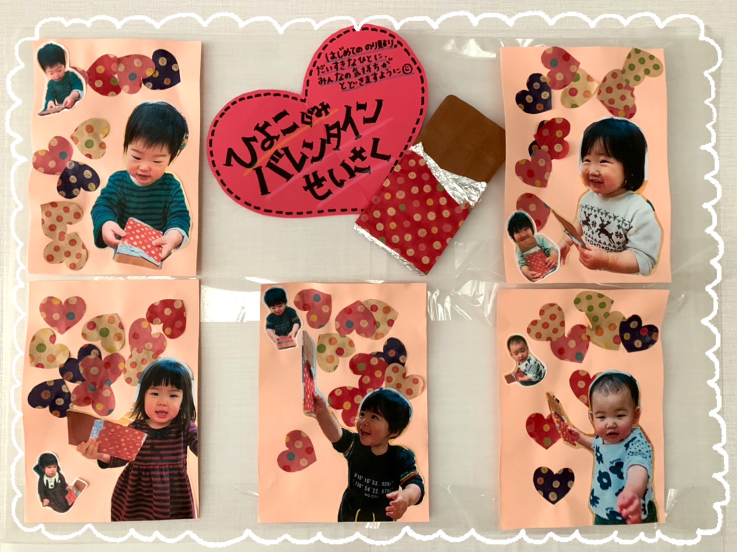 保育園のバレンタイン製作堀口ミイナオフィシャル「トリリンガルワーママ奮闘記」Powered by Ameba