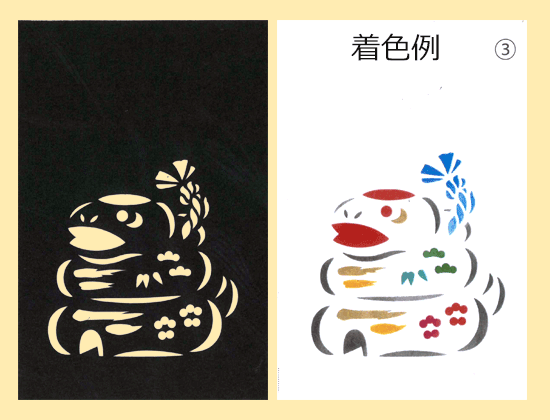 干支 巳年」のアイデア 97 件巳年, 干支, お正月 飾り