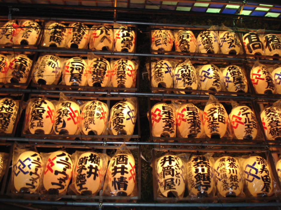 南区〛冬の訪れの酉の市 おとりさん〚坂東橋駅〛 2024.11.05横浜市全域のぐるっとも横浜 ゆきえ＠ぐるっとママ横浜アンバサダー - 横浜 市の子育て支援情報が満載！ぐるっとママ横浜