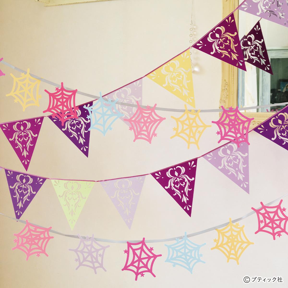 今年は飾り付けを手作りして、「ハロウィン」をもっと楽しもう！キナリノ