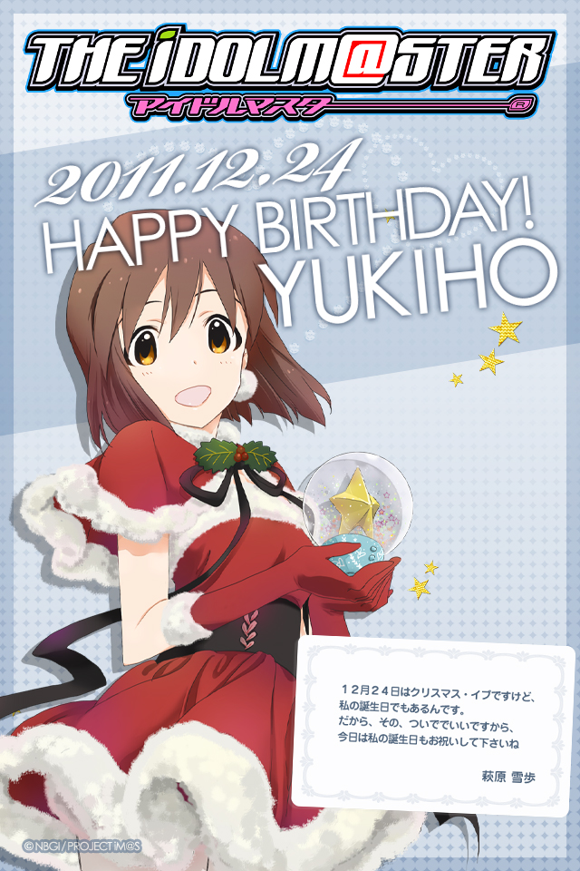 らくの助の誕生日企画、今年も実施🎂✨9月9日は、洛和会ヘルスケアシステムの公式キャラクター「らくの助」のお誕生日😆 記念すべき日 をお祝いするべく、2つの企画を実施します🎉 ✩ ⋆ ✩ ⋆ ✩ ⋆ ✩ ⋆ ✩ ⋆ ✩ ⋆ ✩① ハッシュタグ企画📱らくの助生誕祭2025