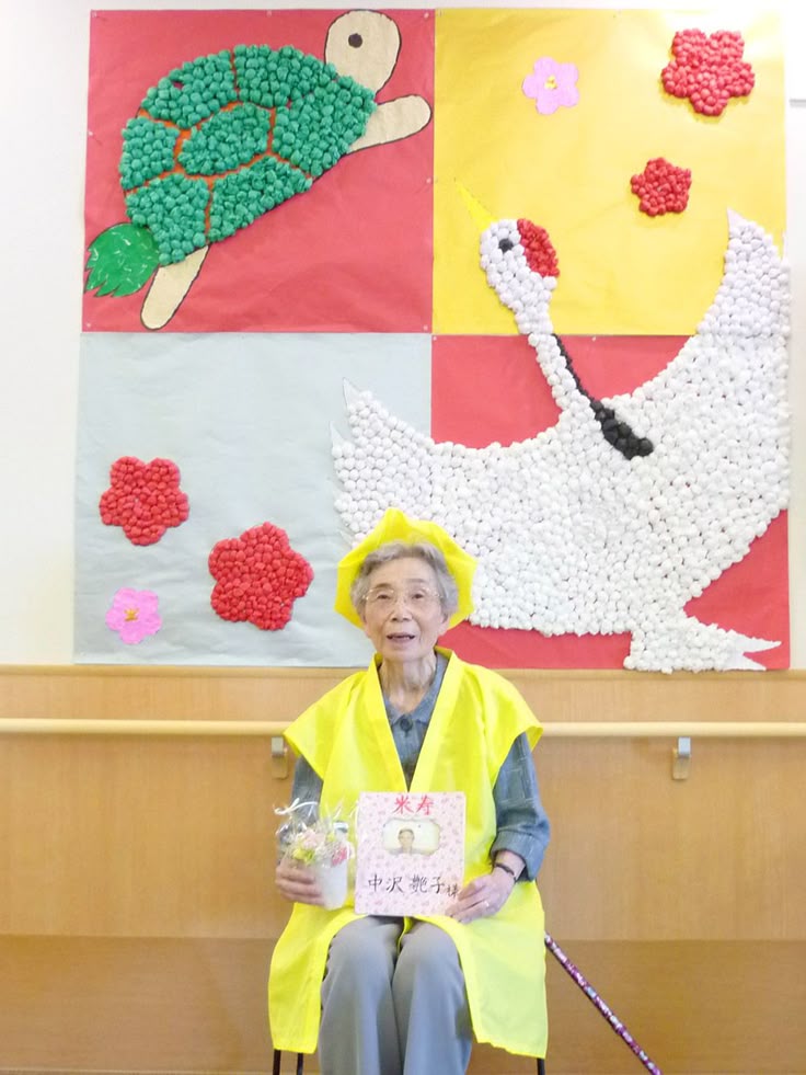 壁面飾り敬老の日大判-華 壁面飾り、敬老の日、敬老会、胡蝶蘭