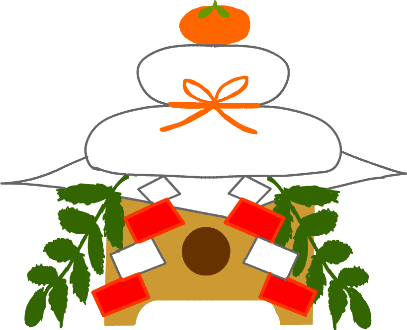 寅年年賀状素材 かわいい虎と正月飾りの手描きイラスト 背景透過 PNG のイラスト素材82771589- PIXTA