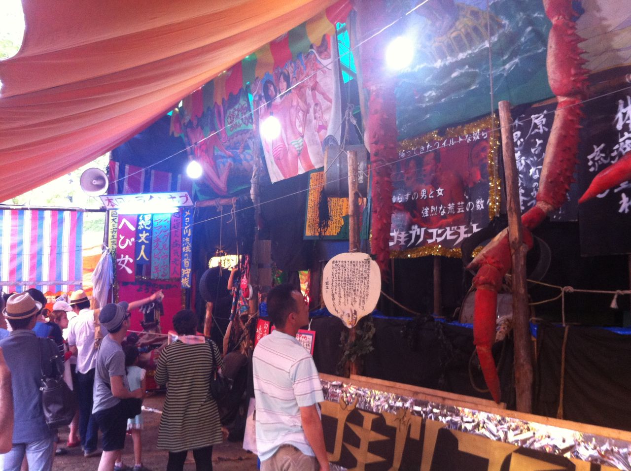 筥崎宮放生会2023は何時まで？露天やお化け屋敷と見世物小屋を調査