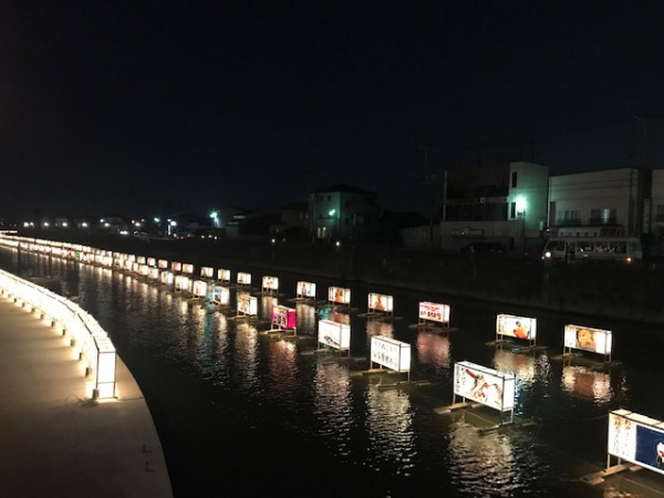 古利根川流灯まつりgo!go!埼玉