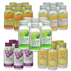 文化祭の飲み物インスタ映えするものなどのドリンク販売の人気おすすめランキングカウナラ