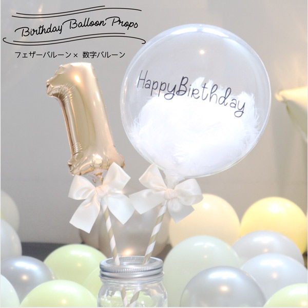 Ginger Ray30歳 お誕生日ゴム風船5枚セット 30th バルーン コンフェッティ入りバルーン ブラック 黒 ヌードカラー balloon誕生日 大人 飾り バースデー 年齢 スタイリッシュ シンプル マイルストーン Balloon Bundle - 30th Birthday あす楽リトルレモネード