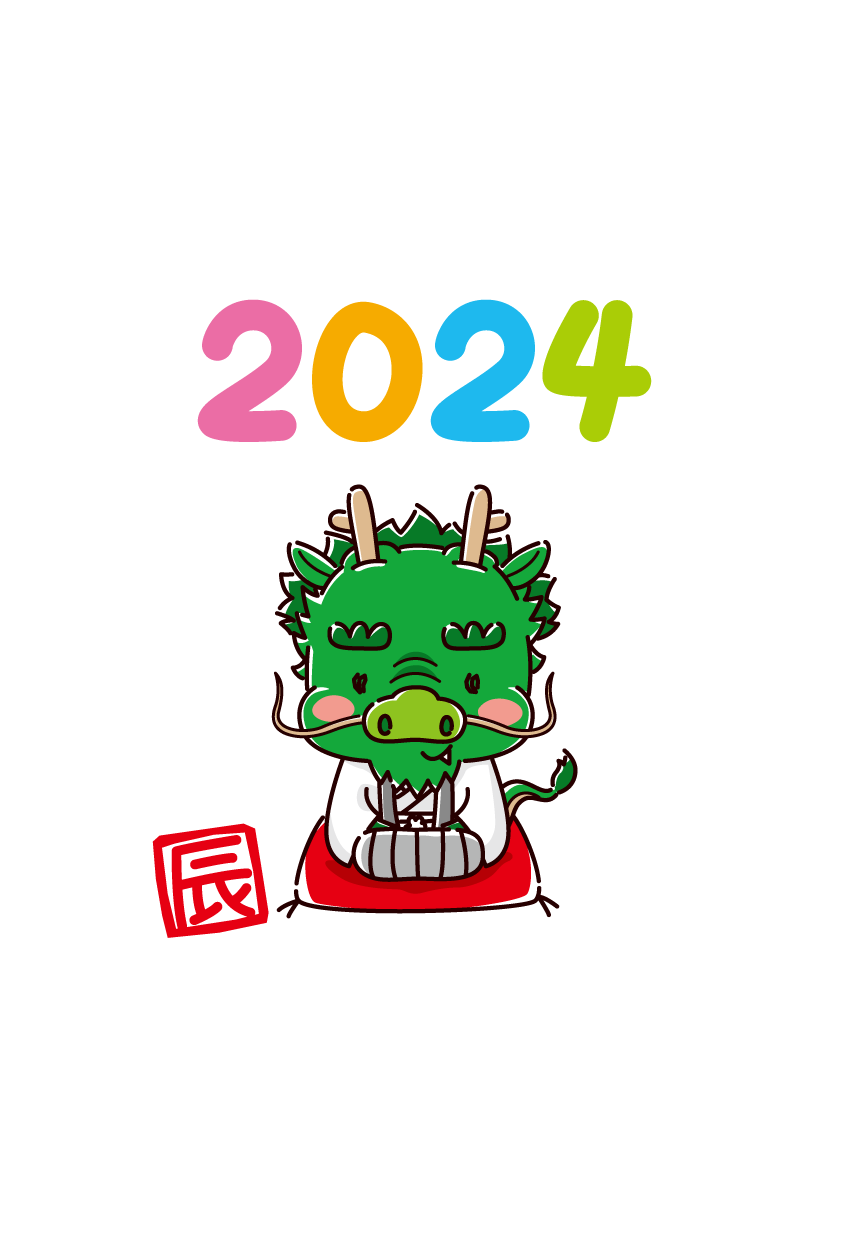 年賀状の無料イラスト素材保育士の仕事を支援するポータルサイトももいくナビ