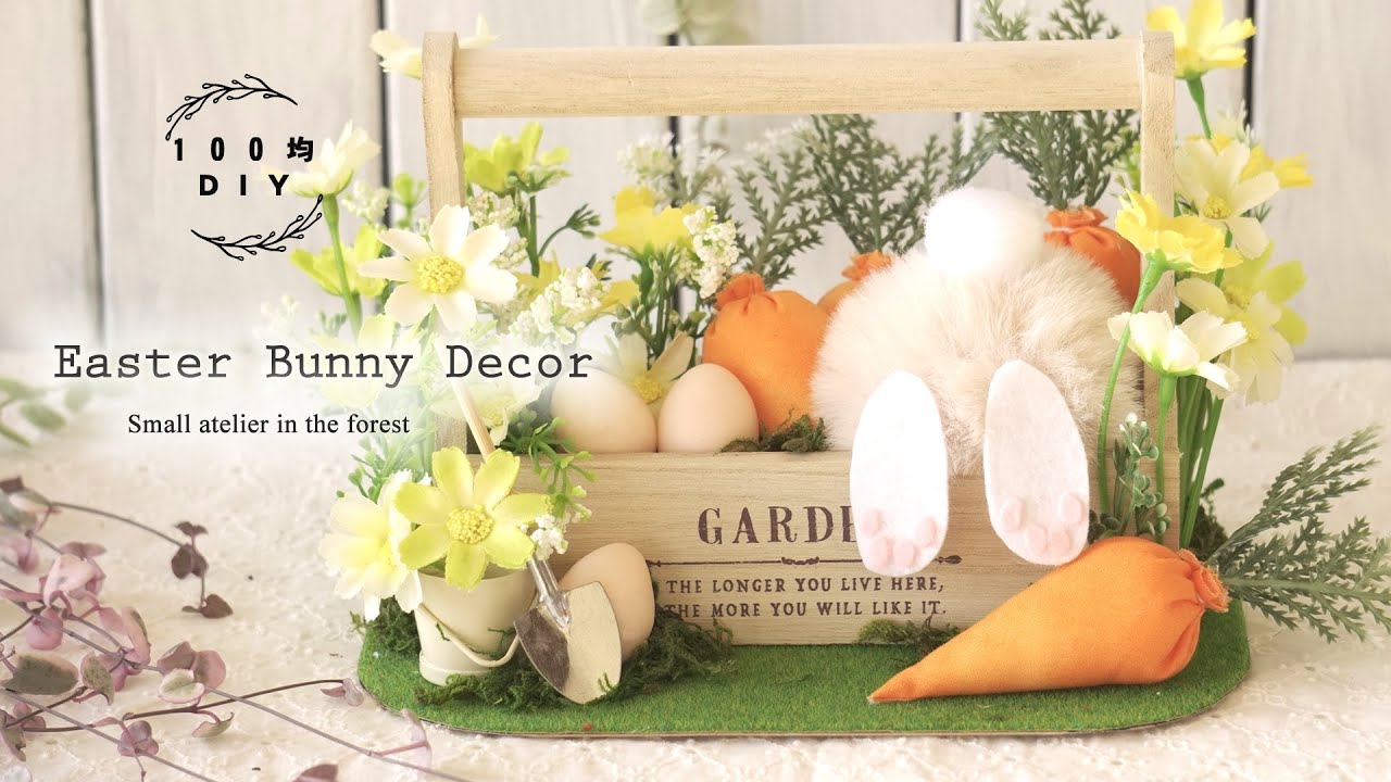 DAISOグッズで簡単イースターエッグの作り方五条まあさっちんオフィシャルブログ Powered by Ameba