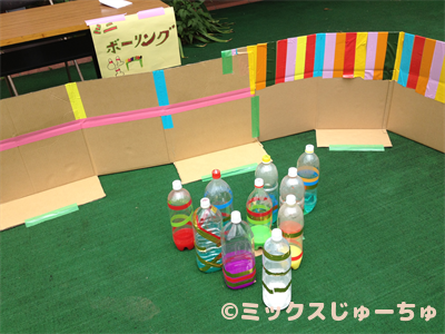 手作りだよっ、ボーリングのピンっ!?キンカンの工作室