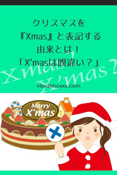 リースの中にMerry Christmas メリークリスマス 文字 かわいいイラスト無料 フリー90128素材Good