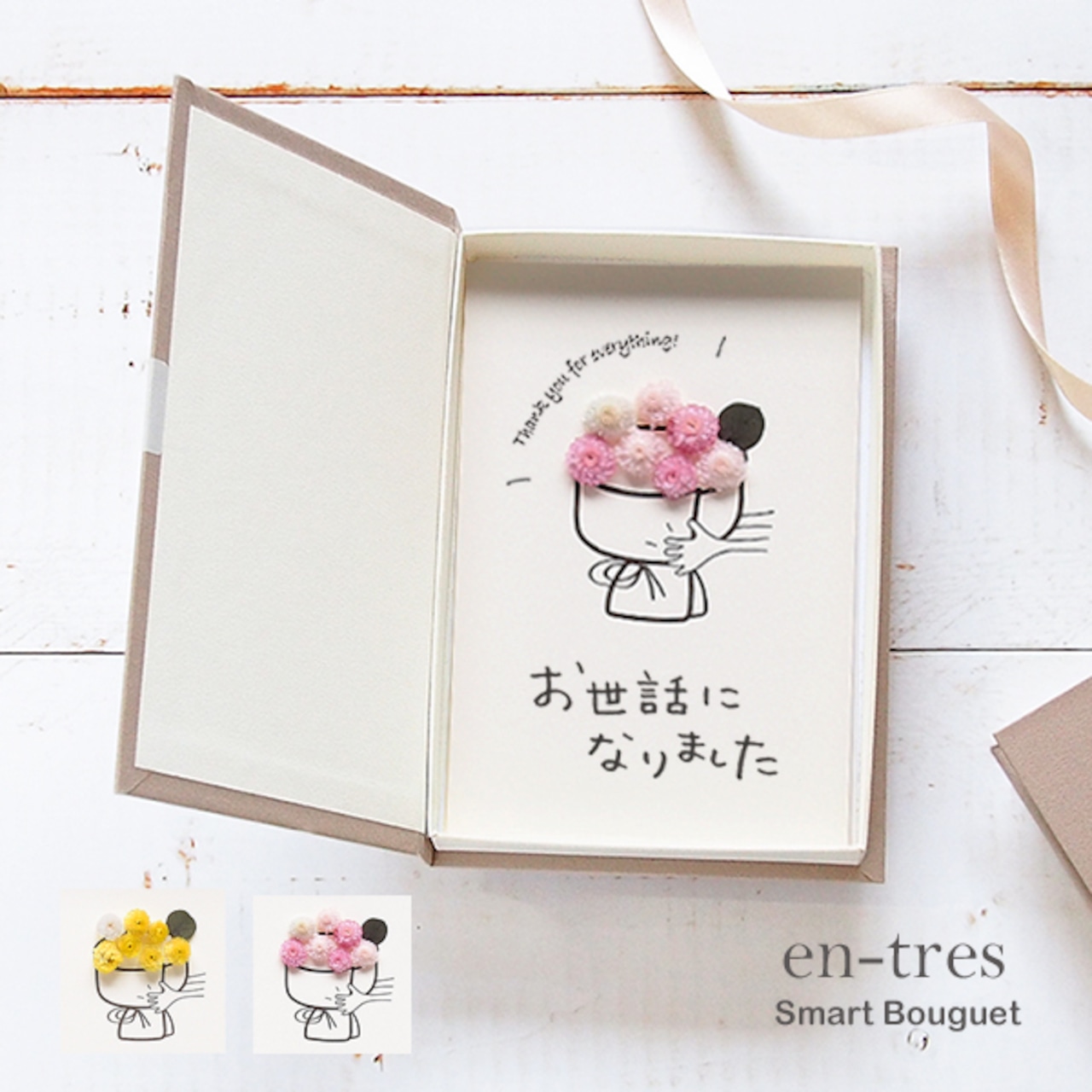 楽天市場 送別 会 寄せ書き 色紙の通販