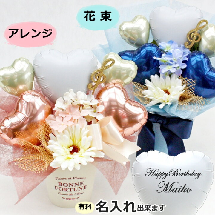 100均のバルーンで花束を作ろう♡詳しい手順や素材、アレンジ方法も紹介