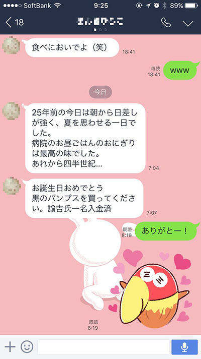 誕生日でわかる」おしゃれまとめの人気アイデアPinterestゆかの名は誕生日 言葉, ティーチング, 誕生日 占い