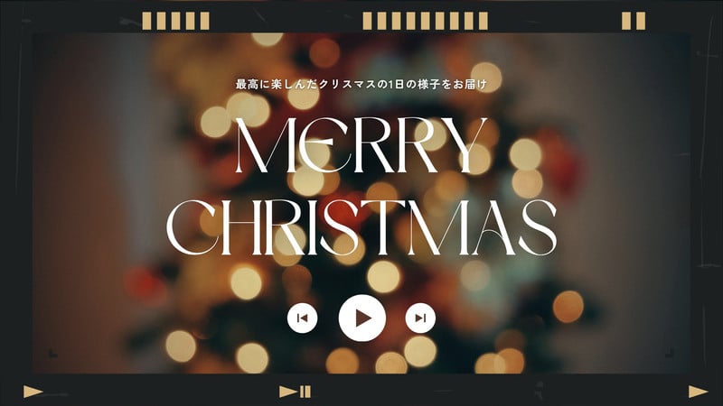 メリー クリスマスの文字。描画するテキスト、あなたの設計のためのカリグラフィーを手します。のイラスト素材・ベクター Image 68810513