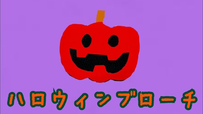 レシピNo.KR0608 ハロウィンチャームのアクセサリー4種 – 貴和製作所オンラインストア